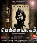 Vellai Ulagam Poster